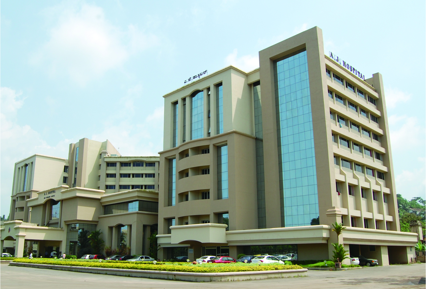 News & Events at A.J. Hospital, Mangalore | Hospitals in Karnataka